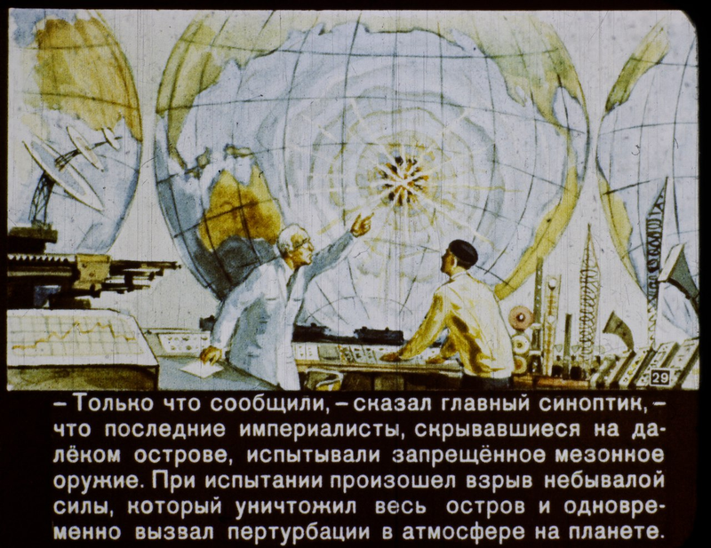 1960 panel from a film strip about the Soviet Union in the year 2017 (via Sergey Pozdnyakov)